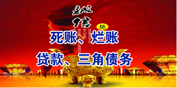 潜江经济开发区要债公司