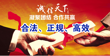 潜江经济开发区讨账公司